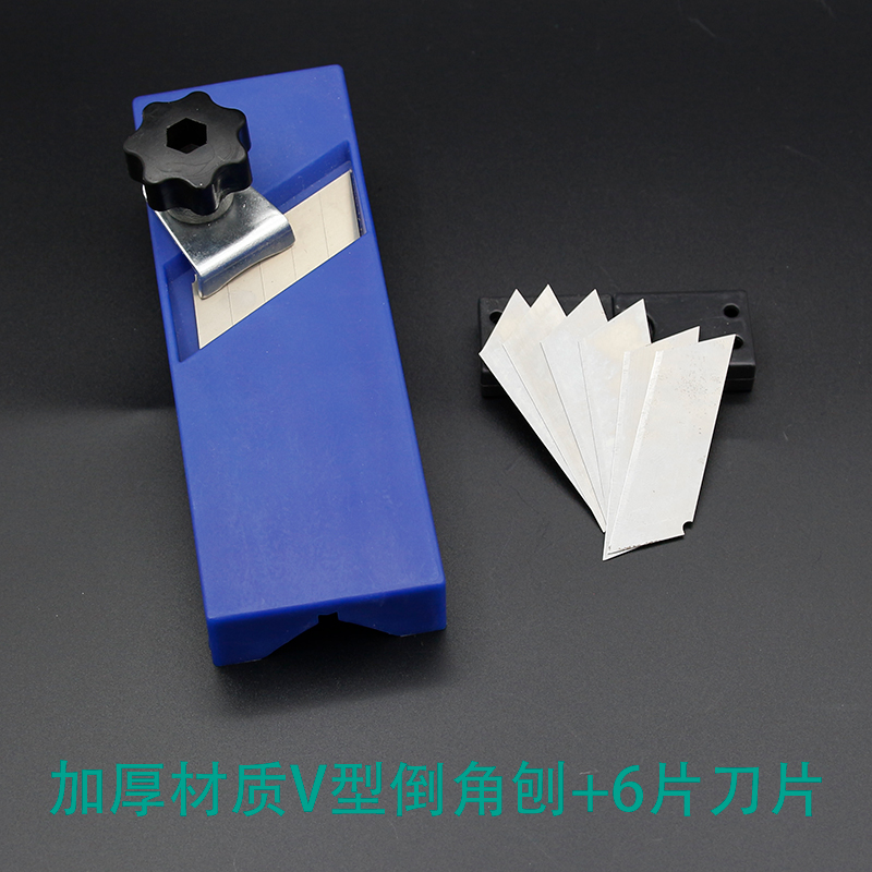 聚酯纤维吸音板倒角器石膏板倒边斜角45度修边器倒角刨子木工工具