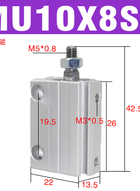 小型迷你微型自由安装气缸MU10X4X6X8SX10X15SX20X25X30S-B