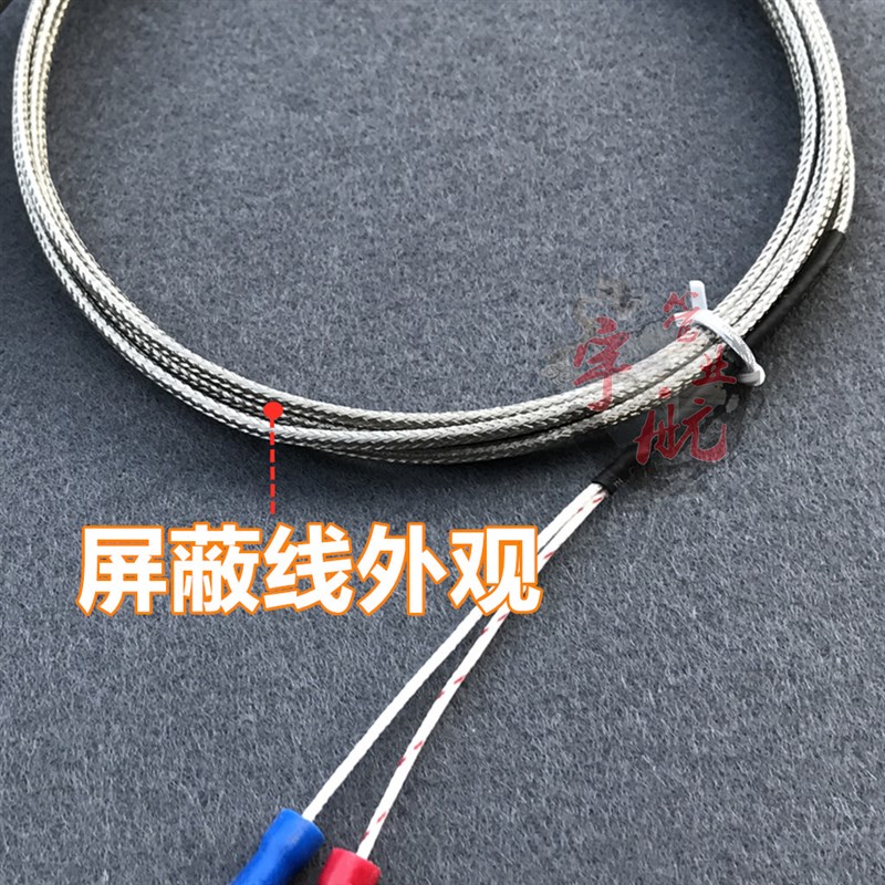 WRE-187温度传感器探头K型E型烤箱热电偶手柄式感温Y棒烘箱温控仪