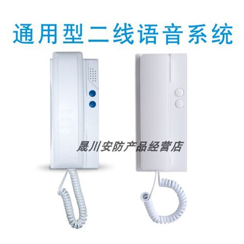 全新家卫士JWEISHI可视楼宇对讲门口机室内机JS-980G6980FE980JM
