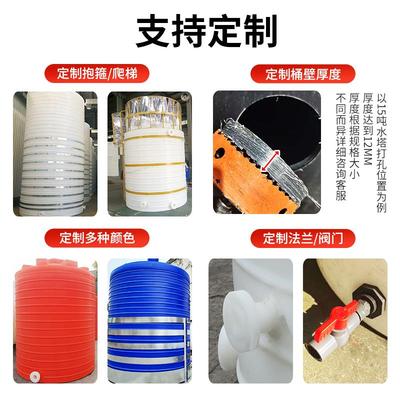 塑料水塔储水罐大容量1/2