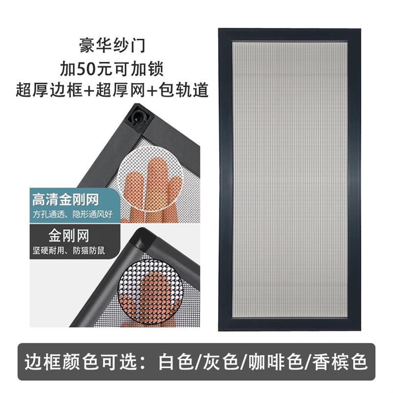 金刚网纱窗阳台拉门全景砂门铝合金防盗门防蚊纱门不锈钢纱窗门图片