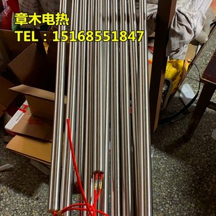 制袋机单头加热棒15.8750 热切封刀加热管模具电热管发热管220V