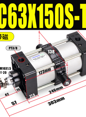 冠普带中摆气缸SC63X25X75X150X350X400X700X1200-S-TC-M耳轴摆动