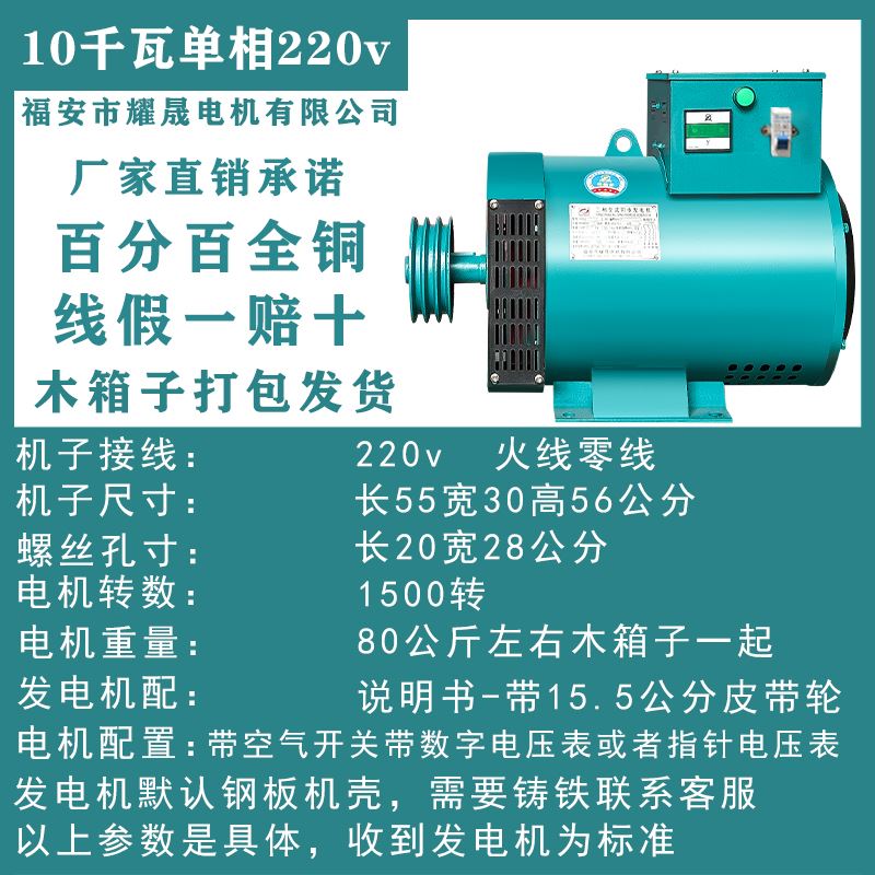 柴油发电机组8/10/12/15KW20/24/30千瓦40/50三相380V220纯铜单机