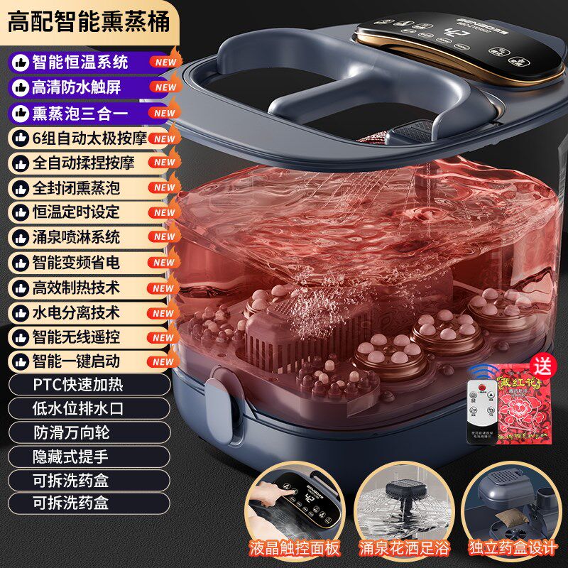 本博泡脚桶全自动加热家用电动按摩足浴盆恒温洗脚桶高深足浴器