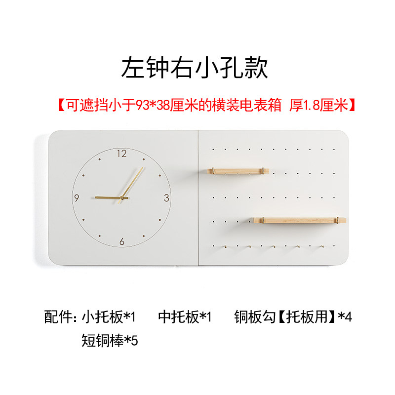 大尺寸电表箱装饰画超长款横版 强弱电箱一体家用组合装饰遮挡