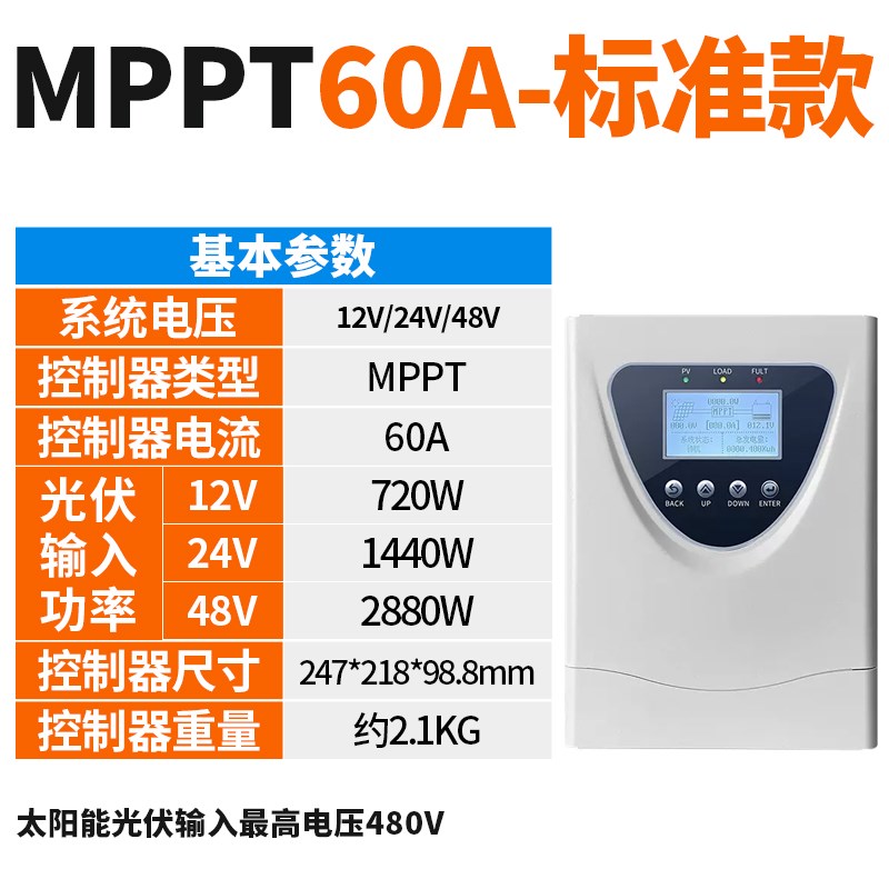 单晶太阳能板大功率450w550w670w家用光伏发电板户外离网发电组件