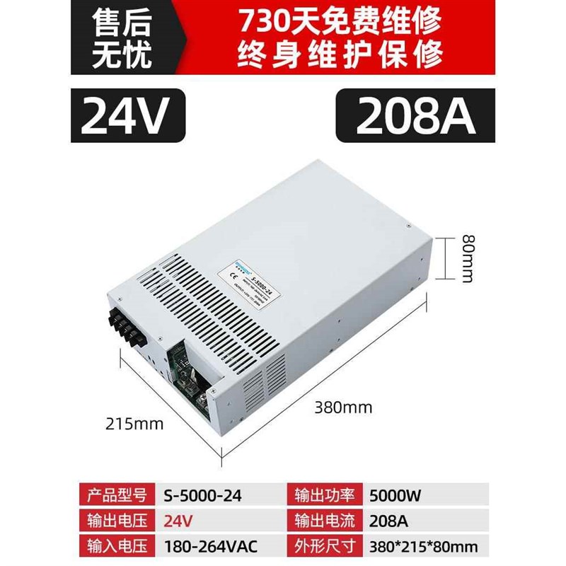 大功率直流开关电源220转1n2V15V24V28V36V48V60V72V84V96V110可