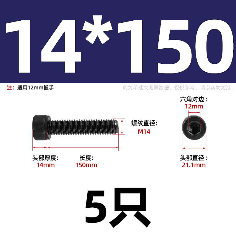 全牙M1.6-M20内六角螺丝12.9级高强度杯头螺栓圆柱头螺钉M4M5M6M8