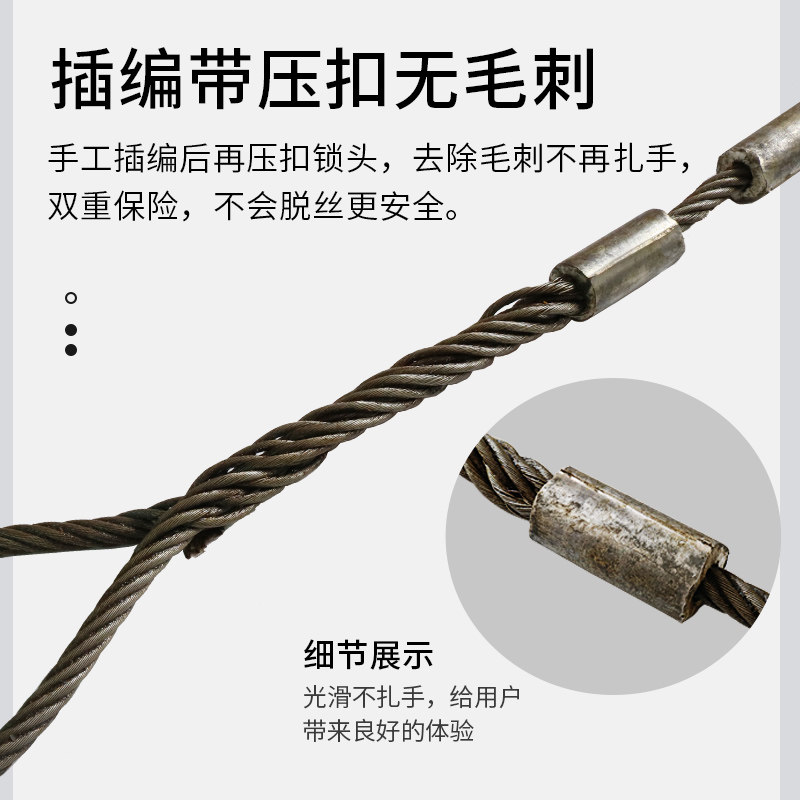 手工插编织压扣压制钢丝绳起重吊具吊车吊装专用油丝拖车绳子16MM图片