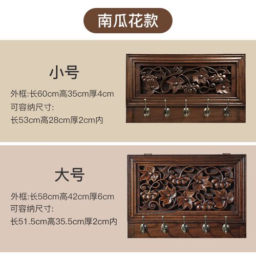 实木配电箱电表箱遮挡箱客厅中式装饰画电源电闸箱挂画带挂衣架钩