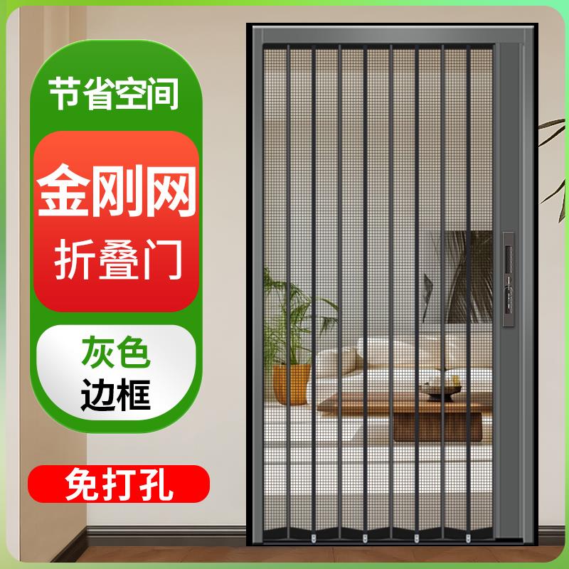 金刚网折叠纱门防蚊防盗可锁隐形伸缩推拉门砂门铝合金纱窗门图片
