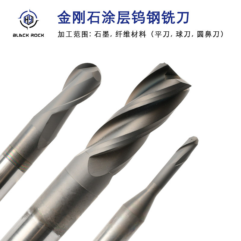 金刚石涂层铣刀 平球刀玻璃板碳纤维高硅铝石墨专用进口钨钢铣刀,个性定制/设计服务/DIY,明信片定制,淘宝优惠券,粉丝福利购,淘宝优惠卷