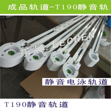 电动窗帘静音电泳轨道配件开合帘佳力斯轨道绿色同步带内嵌钢丝