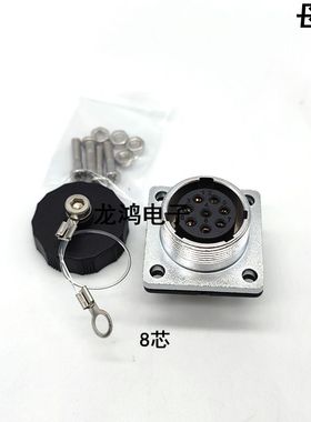 方型航空公插头母座WS20-2芯3/4/5/6/7P8/9/12/15接头连接器TQ/Z