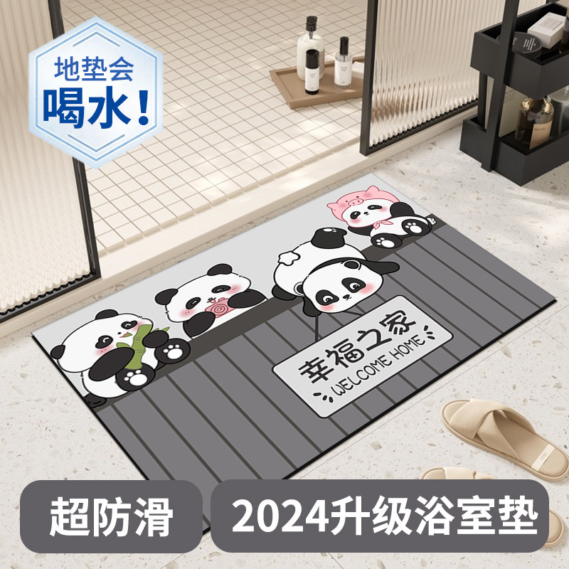 浴室地垫硅藻泥吸水垫子卫生间脚垫洗手间厕所门口入户防滑地毯,居家布艺,家用脚垫,淘宝优惠券,粉丝福利购,淘宝优惠卷