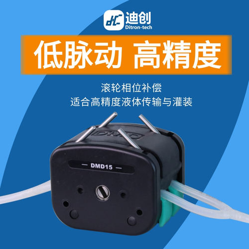 耐腐蚀蠕动泵泵头低脉动DMD15