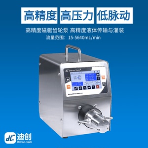迪创齿轮泵触摸屏控制高精度精准