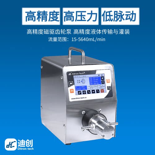 迪创齿轮泵触摸屏控制高精度精准