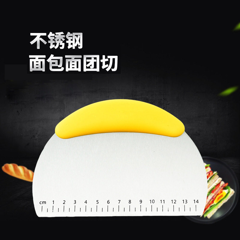 Dough Cutter Spatula Pizza Scraper Baking 烘焙面团切刀切面刀