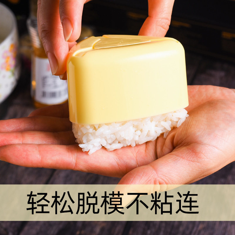 DIY Sushi Mold Onigiri Rice Ball Food Bento Triangular Mould