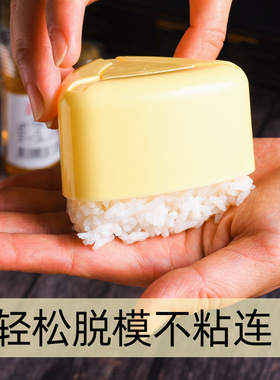 DIY Sushi Mold Onigiri Rice Ball Food Bento Triangular Mould