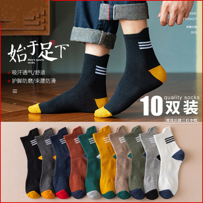 Basketball Socks Cotton Sports Socks For Men 篮球运动棉袜男