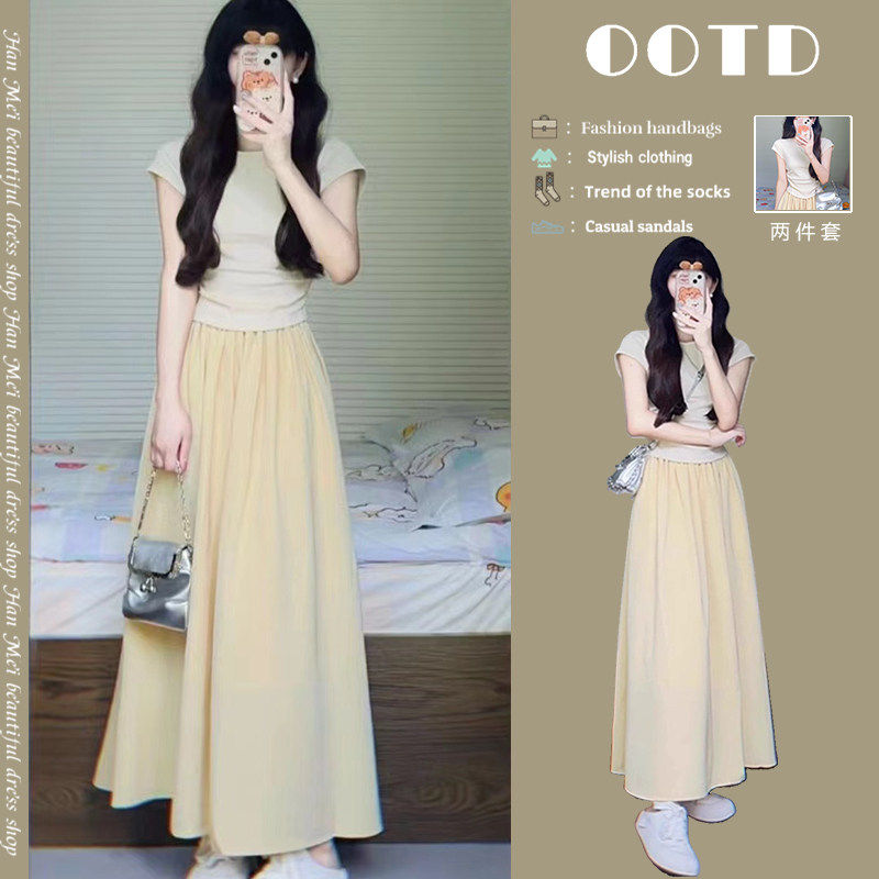 2026夏装搭配一整套ootd