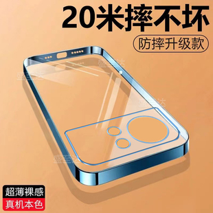 适用麦芒40手机壳华为麦芒40新款 5G保护套TYH651M一02透明硅胶华为智选四十男女四零全包防摔405G麦茫软外壳