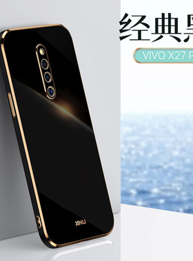 vivox27pro手机壳新款保护套vivo全包防摔vivix外壳男款viovx电镀p硅胶软壳vovix网红viv0女款x27por液态纯色