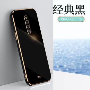 viovx电镀p硅胶软壳vovix网红viv0女款 x27por液态纯色 保护套vivo全包防摔vivix外壳男款 vivox27pro手机壳新款