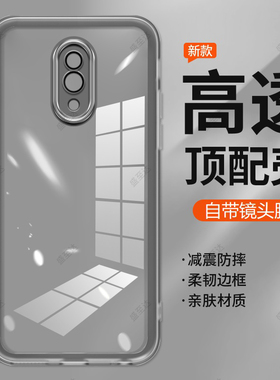 适用OPPO Reno手机壳透明磨砂网红全包防摔opopreno硅胶保护套OPPOReno新款男ooporeno女oppreno外壳opp0pp0