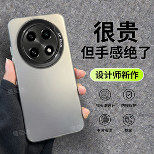 适用真我12手机壳Realme12x新款oppo磨砂硅胶RMX3992高级感保护套3993新品全包防摔opporealme男女十二软外壳