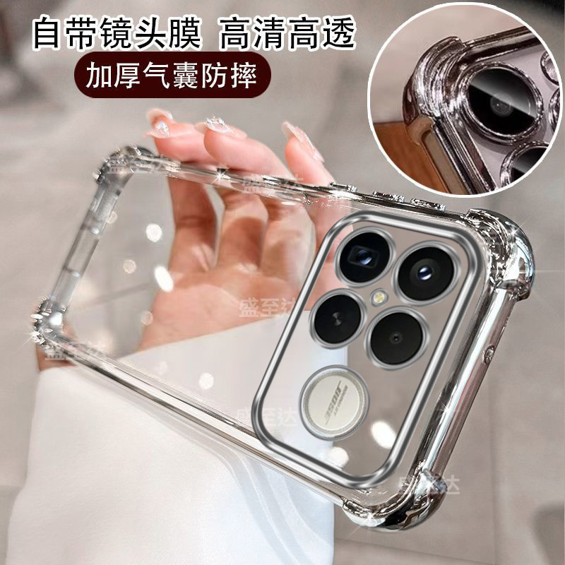 红米K90系列自带镜头膜四角软壳