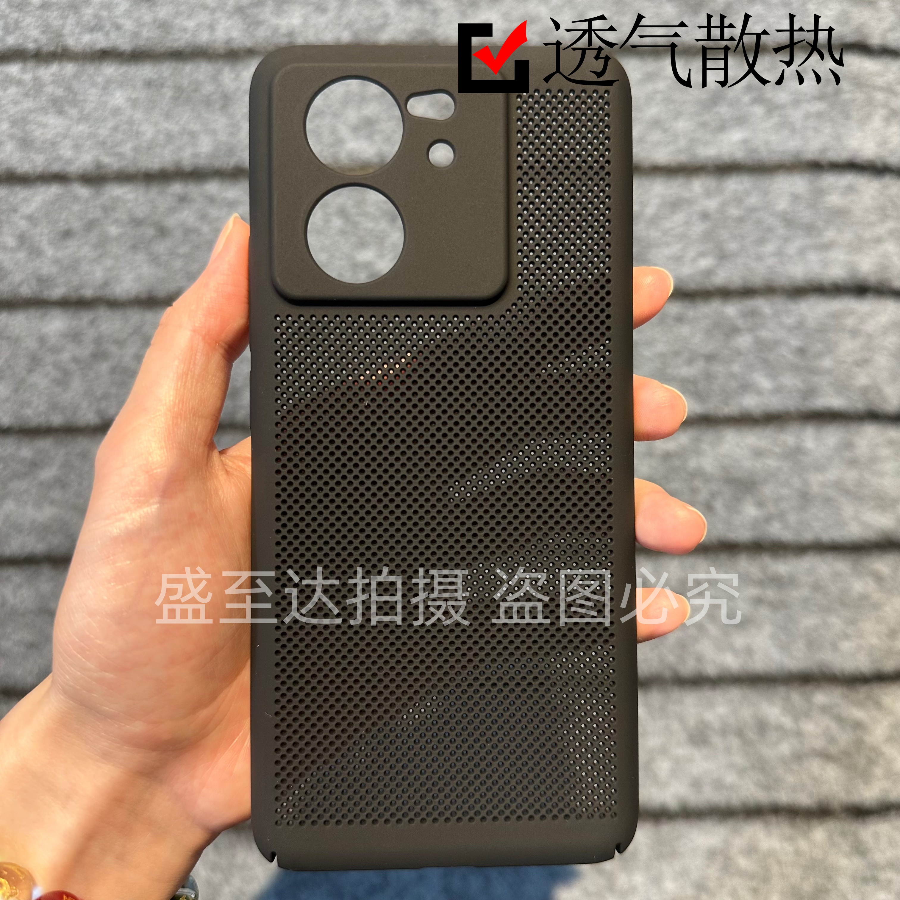 小米13Tpro透气散热简约镂空网壳
