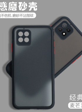 适用华为麦芒10SE手机壳透明磨砂防摔全包镜头保护套外壳TYH611M男女新款es十5g硅胶硬壳简约耐脏黑色芒麦潮