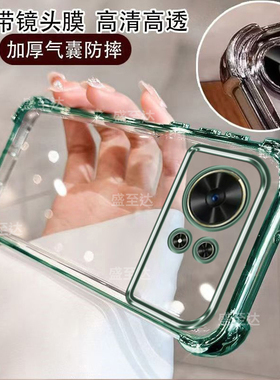 适用华为麦芒40手机壳新款麦芒40全包防摔保护套TYH651M智选5G气囊电镀麦茫四十麦忙4o男女透明外壳简约高级