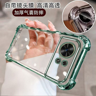 适用华为麦芒40手机壳新款 麦芒40全包防摔保护套TYH651M智选5G气囊电镀麦茫四十麦忙4o男女透明外壳简约高级