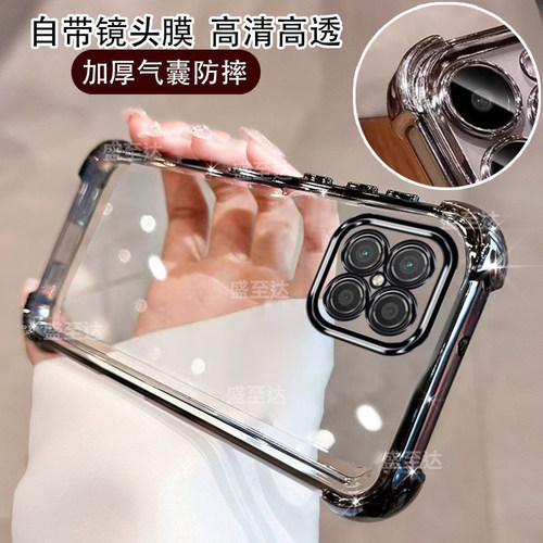 荣耀play5自带镜头膜四角软壳