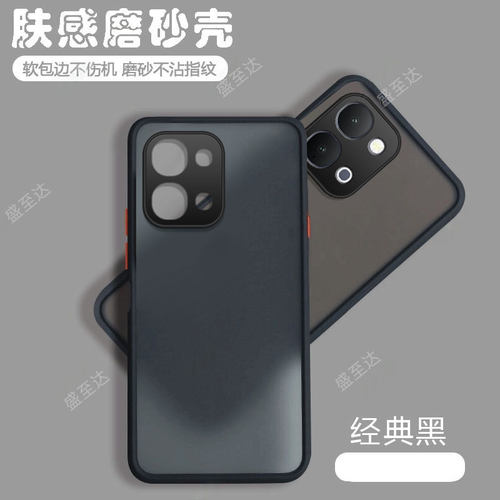 简约硅胶iqooz11x手机壳