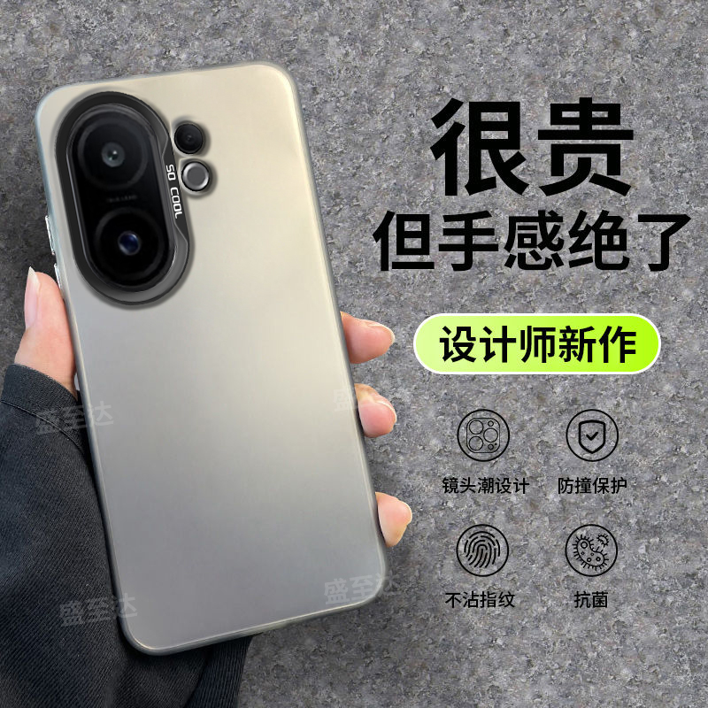 vivoS30系列彩银镭射磨砂硬壳