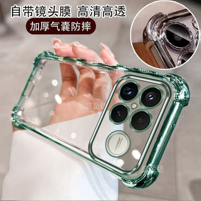 红米K90系列自带镜头膜四角软壳