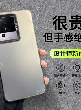 适用iqooneo7手机壳新款彩银镭射neo7竞速版全包防摔iq00磨砂软硅胶男女se高级感vivo爱酷散热保护套纯色外壳