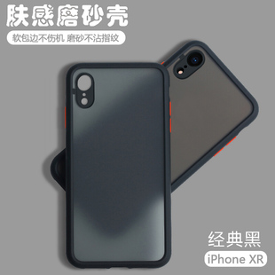苹果XR手机壳iphonexr全包镜头新款防摔网红外壳男iphone简约超薄ins潮专用保护套适用ipxr磨砂透明女款
