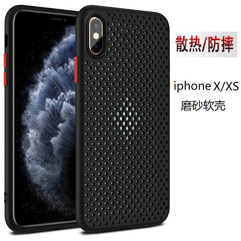 苹果x手机壳iphonexs全包xsmax防摔软壳XR新款max保护套iphone透气iphonexr简约外壳适用xs女ipx散热xmax男款