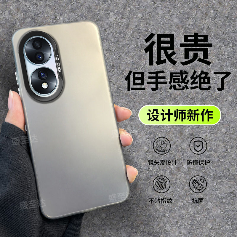 适用华为荣耀70手机壳新款彩银镭射男女款Honor70pro直边