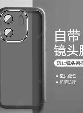 适用oppoReno15手机壳Reno15Pro透明超薄新款保护套OPPO硅胶Rone镜头全包防摔opopreno系列男女opp0pp0软外壳