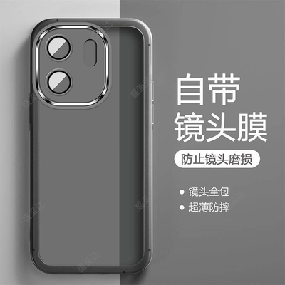 reno15系列自带镜头膜软壳磨砂