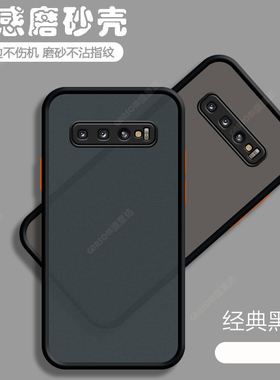 适用三星S10手机壳透明S105G软硅胶磨砂5G保护套全包SM一G977N男6.7寸新款防摔GalaxyS女软壳外壳简约韩版潮